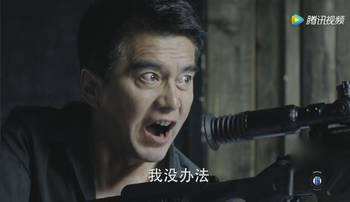 人民的名义
